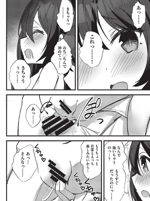 COMIC 阿吽 改 Vol.35_063
