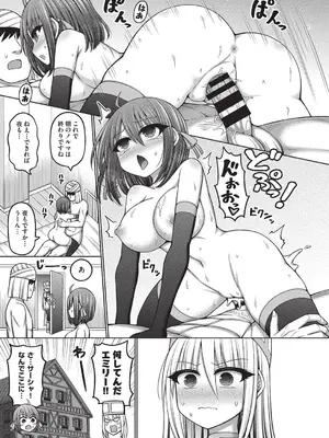 COMIC 阿吽 改 Vol.35_072