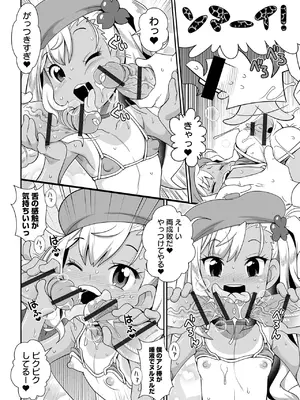 [五月五日] ろーりすく ろーりたーん [DL版]_180