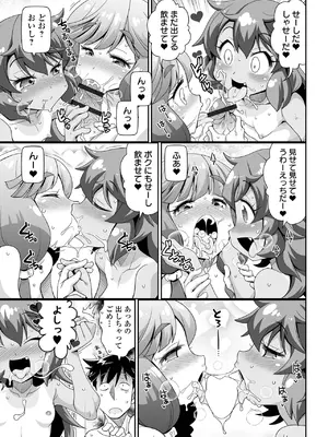 [五月五日] ろーりすく ろーりたーん [DL版]_031