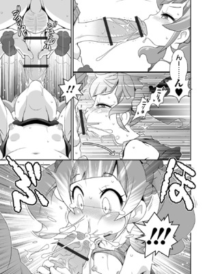 [五月五日] ろーりすく ろーりたーん [DL版]_113