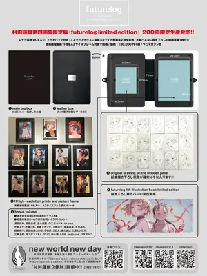 COMIC 快楽天 2025年3月号 [DL版]_362