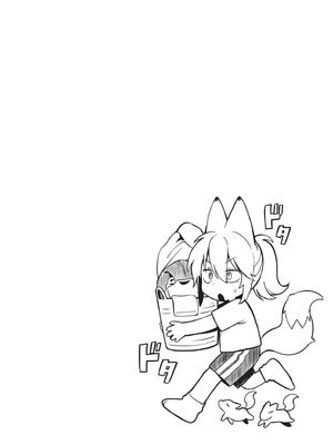 [あんのみけ] おませなエモーション [DL版]_162