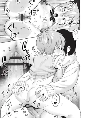 [あんのみけ] おませなエモーション [DL版]_029