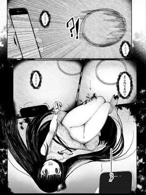 COMIC 快艶 VOL.21 [DL版]_087