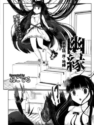 COMIC 快艶 VOL.21 [DL版]_082