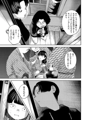 COMIC 快艶 VOL.21 [DL版]_063