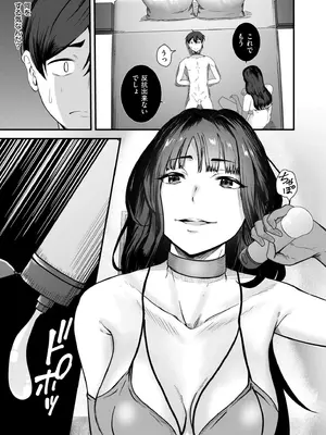 COMIC 快艶 VOL.21 [DL版]_397