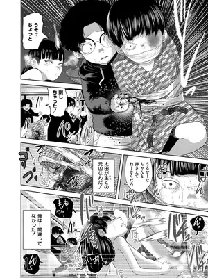 COMIC 快艶 VOL.21 [DL版]_074