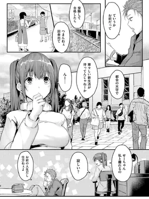 COMIC 快艶 VOL.21 [DL版]_314