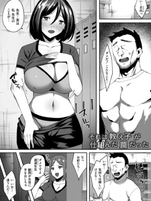 COMIC 快艶 VOL.21 [DL版]_363