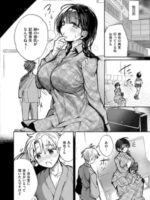 COMIC 快艶 VOL.21 [DL版]_030