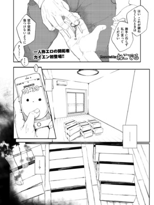 COMIC 快艶 VOL.21 [DL版]_081