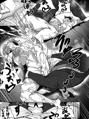 COMIC 快艶 VOL.21 [DL版]_191
