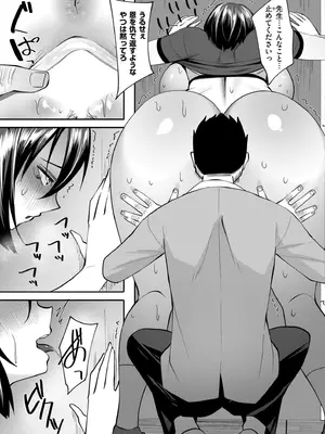 COMIC 快艶 VOL.21 [DL版]_375