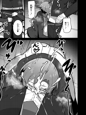 COMIC 快艶 VOL.21 [DL版]_179