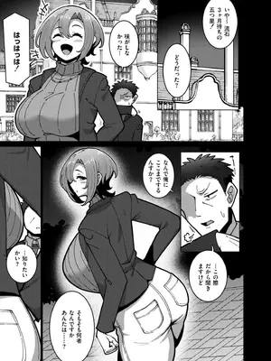 COMIC 快艶 VOL.21 [DL版]_173