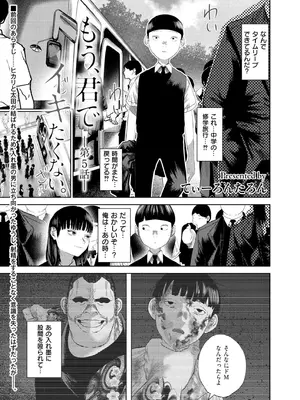 COMIC 快艶 VOL.21 [DL版]_053