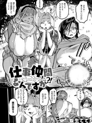 COMIC 快艶 VOL.21 [DL版]_260