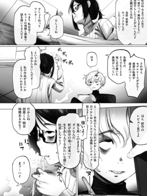 COMIC 快艶 VOL.21 [DL版]_230