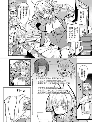 COMIC 快艶 VOL.21 [DL版]_016
