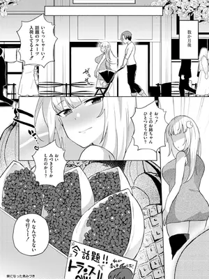 COMIC 快艶 VOL.21 [DL版]_226