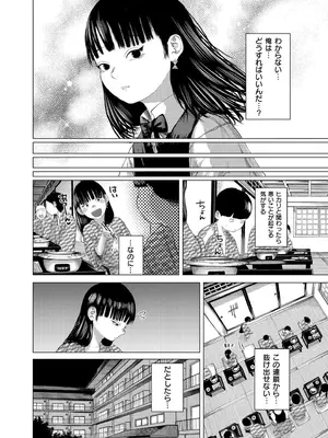 COMIC 快艶 VOL.21 [DL版]_058
