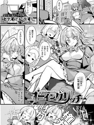 COMIC 快艶 VOL.21 [DL版]_013