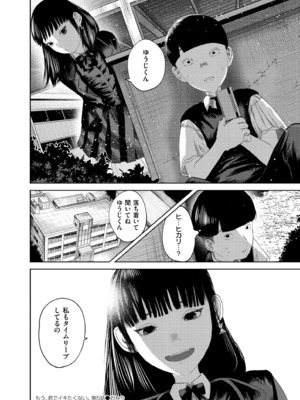 COMIC 快艶 VOL.21 [DL版]_078