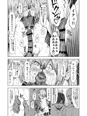 [ぶろっこりー動物園 (ぶろどう)] 売春双子J○○ 強○孕ませ無抵抗姦で人生終了_46