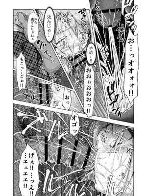 [ぶろっこりー動物園 (ぶろどう)] 売春双子J○○ 強○孕ませ無抵抗姦で人生終了_17