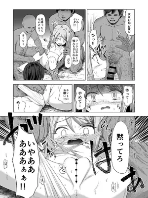 [ぶろっこりー動物園 (ぶろどう)] 売春双子J○○ 強○孕ませ無抵抗姦で人生終了_27