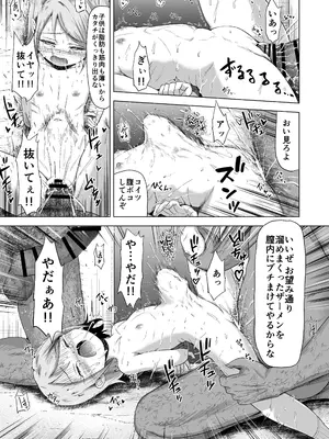 [ぶろっこりー動物園 (ぶろどう)] 売春双子J○○ 強○孕ませ無抵抗姦で人生終了_29