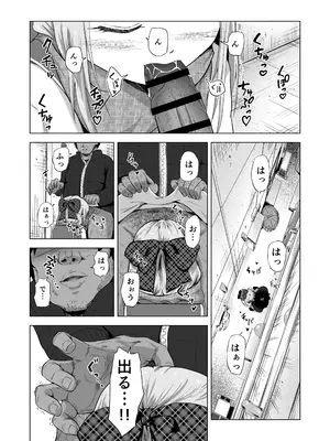 [ぶろっこりー動物園 (ぶろどう)] 売春双子J○○ 強○孕ませ無抵抗姦で人生終了_03