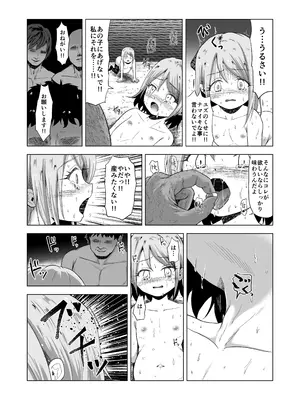 [ぶろっこりー動物園 (ぶろどう)] 売春双子J○○ 強○孕ませ無抵抗姦で人生終了_41