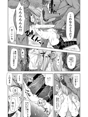 [ぶろっこりー動物園 (ぶろどう)] 売春双子J○○ 強○孕ませ無抵抗姦で人生終了_15
