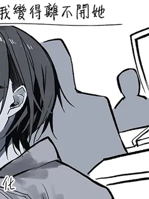 [おきょう] 無表情クールな優しい友達 [ANDX個人漢化]_1