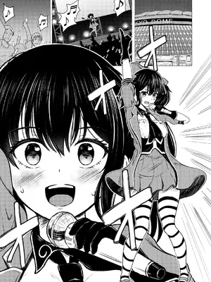 [スクラムひとり (貴道)] 偶像崇拝 J○アイドル候補愛凛沙の初めての闇営業 [萌意永久人个人汉化] [DL版]_03