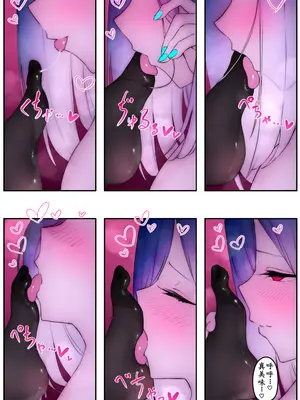 [W] ふたなり足フェチの天使と悪魔がエッチする話 [柯基个人汉化]_28