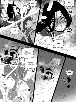 LUXsumildo·陷入淫欲高潮触手陷阱的冰玫瑰妮姬（LC整合汉化组出品）_17