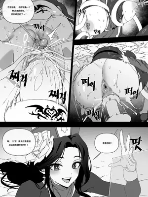 LUXsumildo·陷入淫欲高潮触手陷阱的冰玫瑰妮姬（LC整合汉化组出品）_09