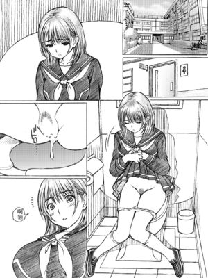 [〆切り3分前 (月見大福)] 学校の先生系列 (ラブプラス) [中国翻訳] [DL版]_075