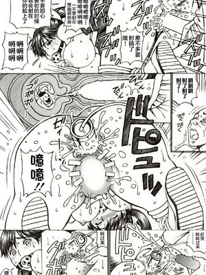 [〆切り3分前 (月見大福)] 学校の先生系列 (ラブプラス) [中国翻訳] [DL版]_176