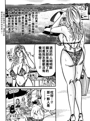 [エンジ] 夏の渚のエトセトラ【前編】_109_109