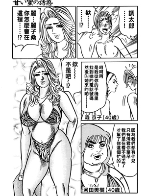 [エンジ] 夏の渚のエトセトラ【前編】_110_110