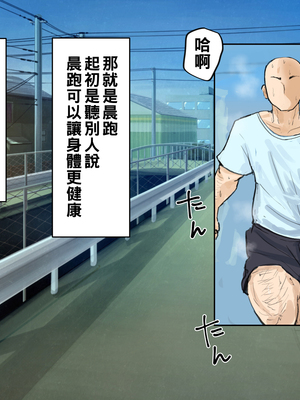 [カブト3号 (アデシ)] ヤリマンビッチ元ヤン人妻と本能のままに浮気交尾_003__3