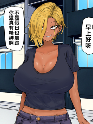 [カブト3号 (アデシ)] ヤリマンビッチ元ヤン人妻と本能のままに浮気交尾_005__5