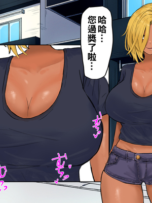 [カブト3号 (アデシ)] ヤリマンビッチ元ヤン人妻と本能のままに浮気交尾_007__7