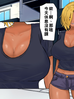 [カブト3号 (アデシ)] ヤリマンビッチ元ヤン人妻と本能のままに浮気交尾_008__8