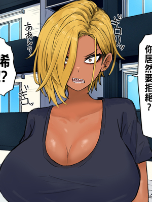 [カブト3号 (アデシ)] ヤリマンビッチ元ヤン人妻と本能のままに浮気交尾_010__10